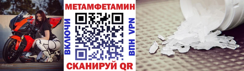 ссылка на мегу ССЫЛКА  Лосино-Петровский  Amphetamine 98% 