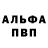 Амфетамин VHQ Elizaveta Nagibina