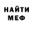 Амфетамин 97% MORIK
