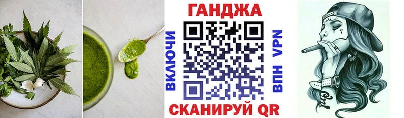 магазин продажи   Лосино-Петровский  Cannafood конопля 