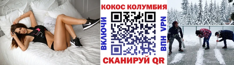 мега ссылка  цены   Лосино-Петровский  КОКАИН Боливия 