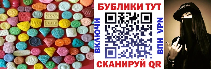 ЭКСТАЗИ Philipp Plein как найти закладки маркетплейс клад Лосино-Петровский