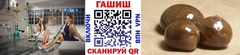 ГАШИШ Premium  Лосино-Петровский 
