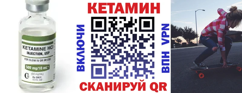 Кетамин VHQ  OMG зеркало  Лосино-Петровский 