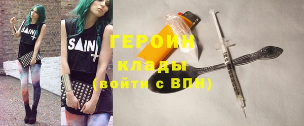кокаин премиум Россошь