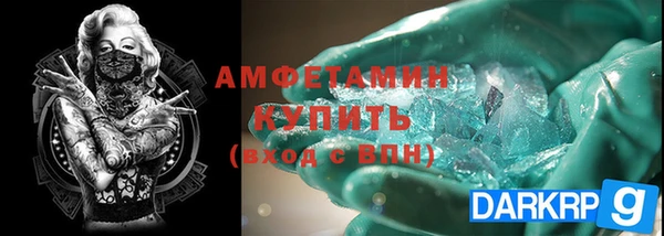 амфетамин Армянск