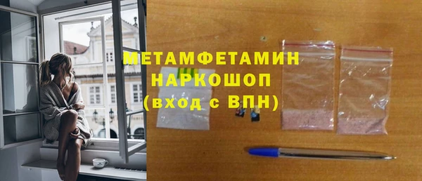 марки nbome Баксан