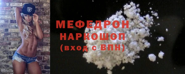 амфетамин Балабаново