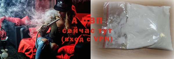 амфетамин Балабаново