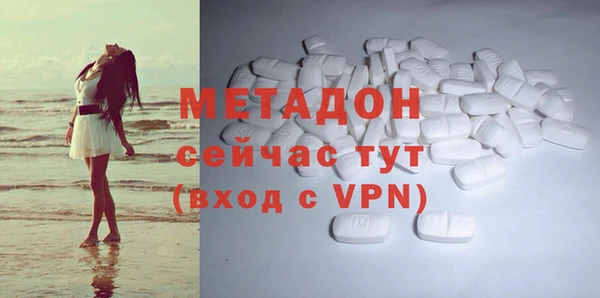 марки nbome Баксан