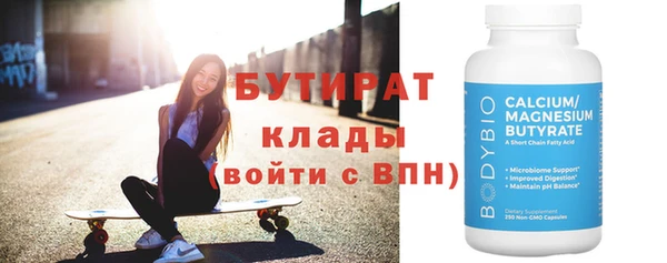 амфетамин Балабаново