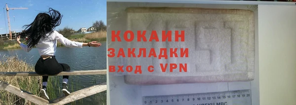 марки nbome Баксан