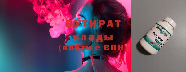 амфетамин Балабаново