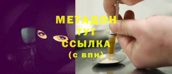 амфетамин Балабаново
