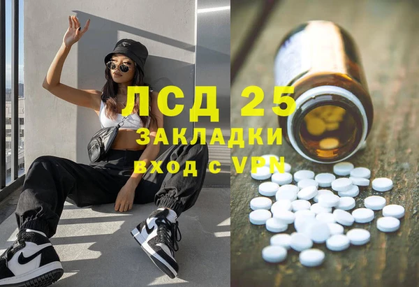 амфетамин Балабаново
