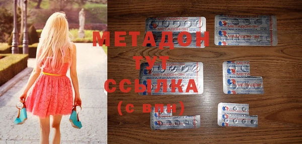 марки nbome Баксан