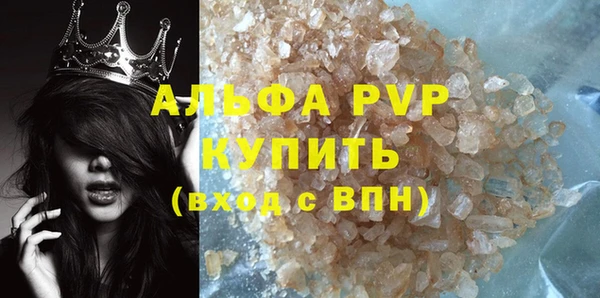 спайс Пролетарск