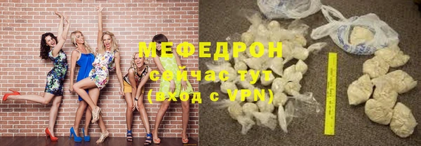 дурь Протвино