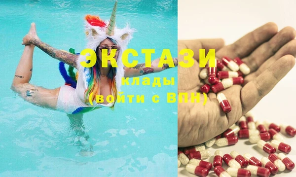 спайс Пролетарск