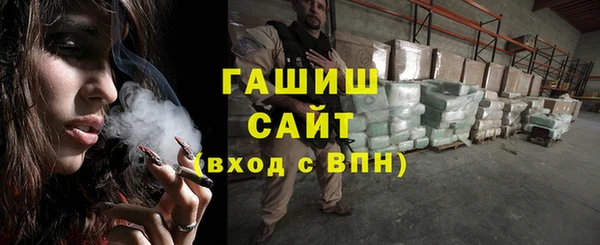амфетамин Балабаново