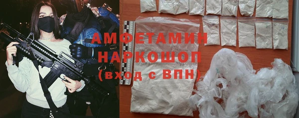 дурь Протвино