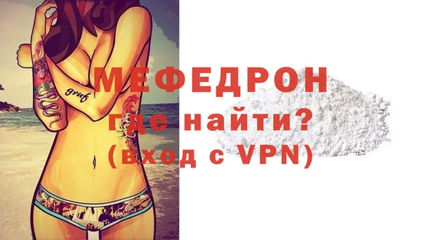 амфетамин Балабаново