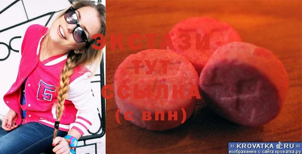 крисы Балахна