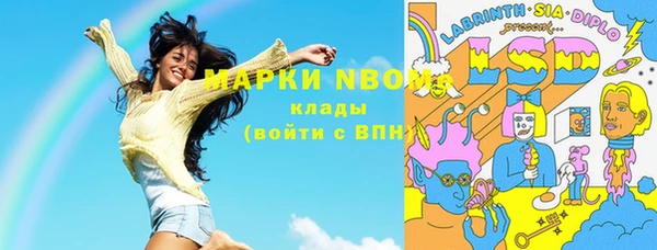 дурь Протвино