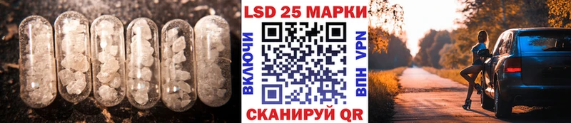 ЛСД экстази кислота  Лосино-Петровский 