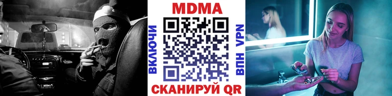 МДМА молли  Лосино-Петровский 