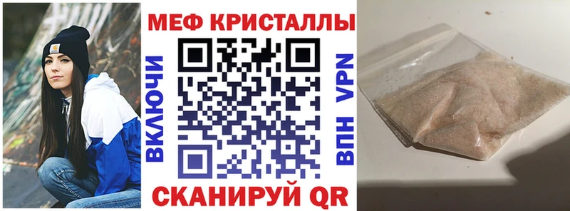 blacksprut маркетплейс  даркнет состав  Лосино-Петровский  МЯУ-МЯУ кристаллы  закладка 