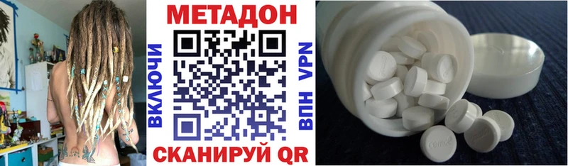купить наркоту  Лосино-Петровский  Метадон кристалл 