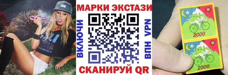 Марки NBOMe 1,8мг  кракен   Лосино-Петровский 