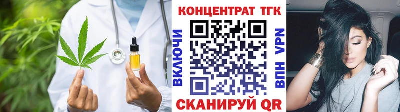 Дистиллят ТГК концентрат  Лосино-Петровский 